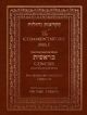 The Commentators' Bible: The Rubin JPS Miqra'ot Gedolot - Genesis